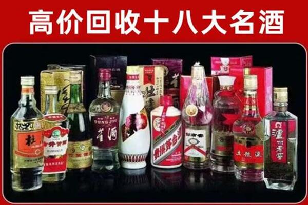 迁西回收老酒