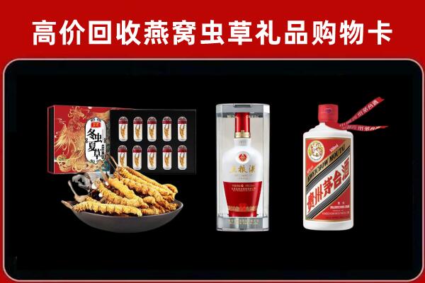 迁西回收名酒哪家好