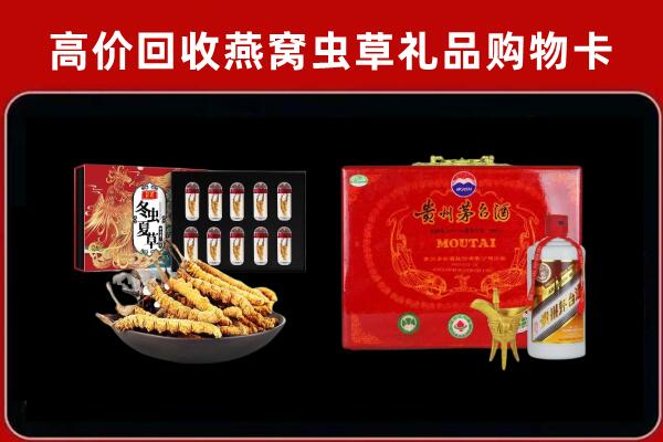 迁西回收15年茅台酒
